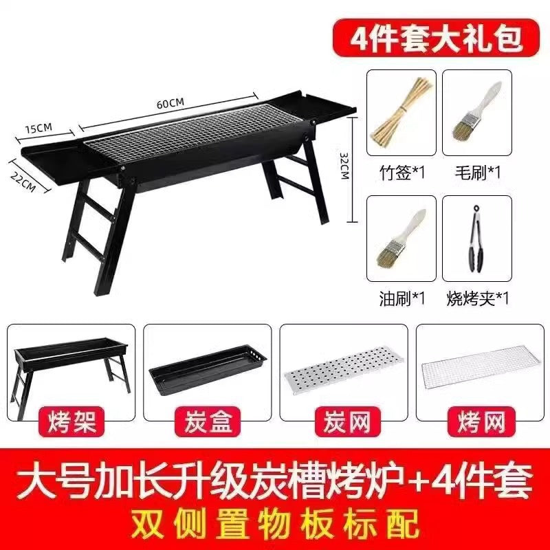 Portable folding bbq grill for outdoor use - home charcoal grill, camping bbq, mini charcoal stove