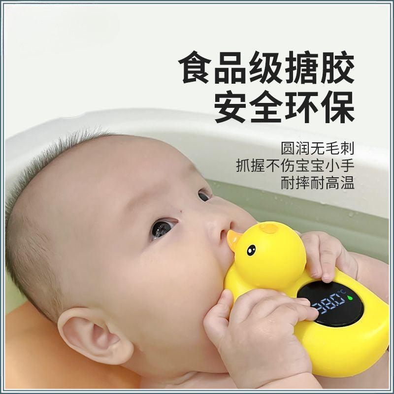 premium baby bath thermometer - accurate water temperature measurement for infants and toddlers - electronic bath thermometer for baby bathtubs