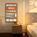 White floor lamp [100cm remote control three-color model] remote control to turn on the light + upgraded brightness + wider lighting range + usb plug-in