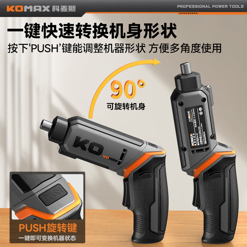 Electric screwdriver rechargeable household small electric screwdriver multifunctional mini screwdriver pistol drill suit
