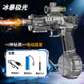 Ice explosion drum version [black]