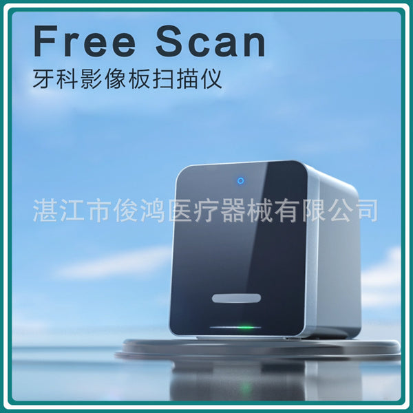 Dental Image Board Scanner, Woodpecker Dental Film Treasure Free Scan high definition oral video imager
