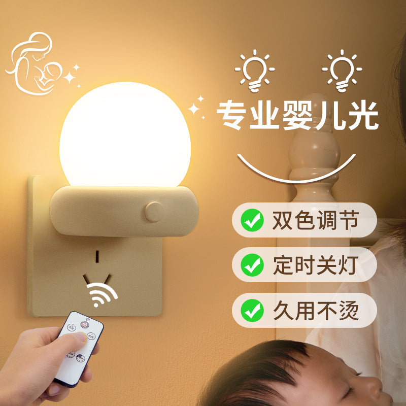 Plug-in night light, bedroom sleep light, baby feeding eye protection lamp, children's socket light, remote control energy-saving lighting, bedside lamp
