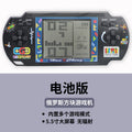 10150— 5.5inch large screen [black] + battery