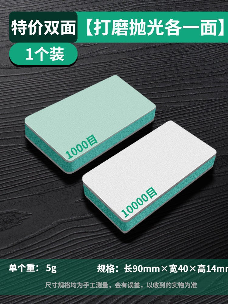Baolianwen play polishing board sponge sandpaper double-sided polishing ultra-fine polishing block bodhi jade mirror polishing tool