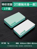 Baolianwen play polishing board sponge sandpaper double-sided polishing ultra-fine polishing block bodhi jade mirror polishing tool
