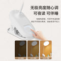 Clip-on desk lamp for study, night light, dorm room rechargeable eye-care led bedside reading lamp - cross-border student gift