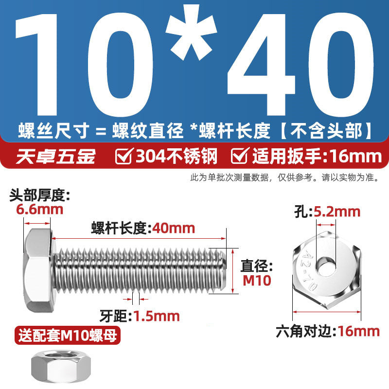 304 stainless steel outer hexagon hollow screw hollow bolt mask machine threading through hole screw M6M8M10M12