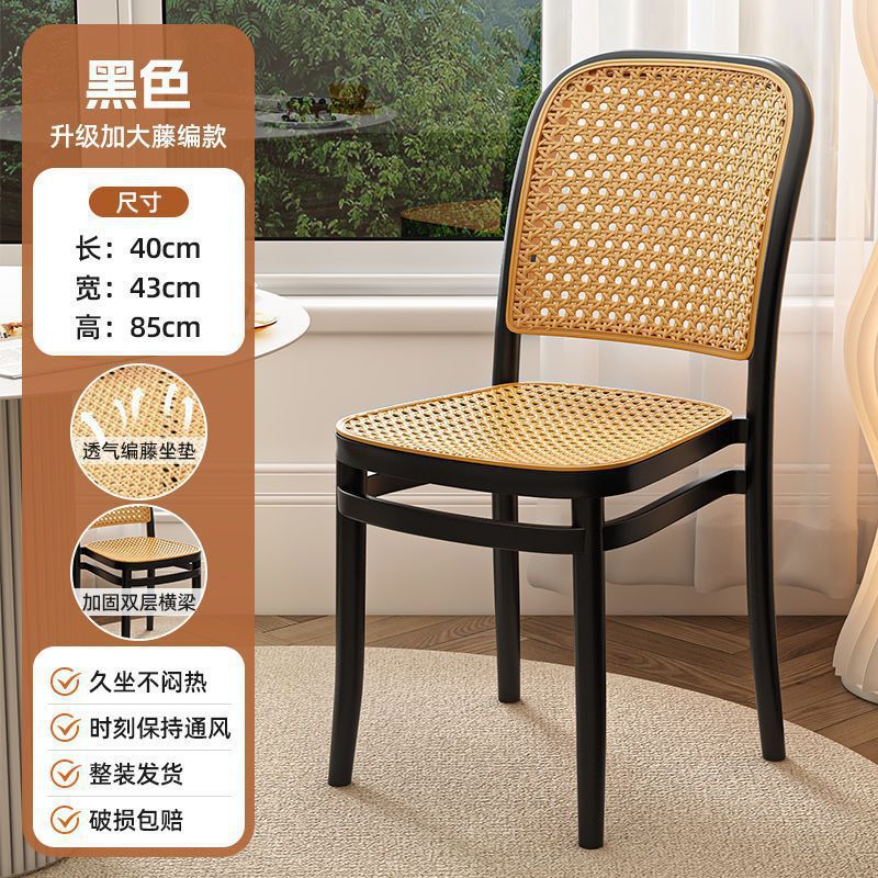 2025 new dining chair backrest plastic rattan chair home leisure chair spare stool stackable bench commercial