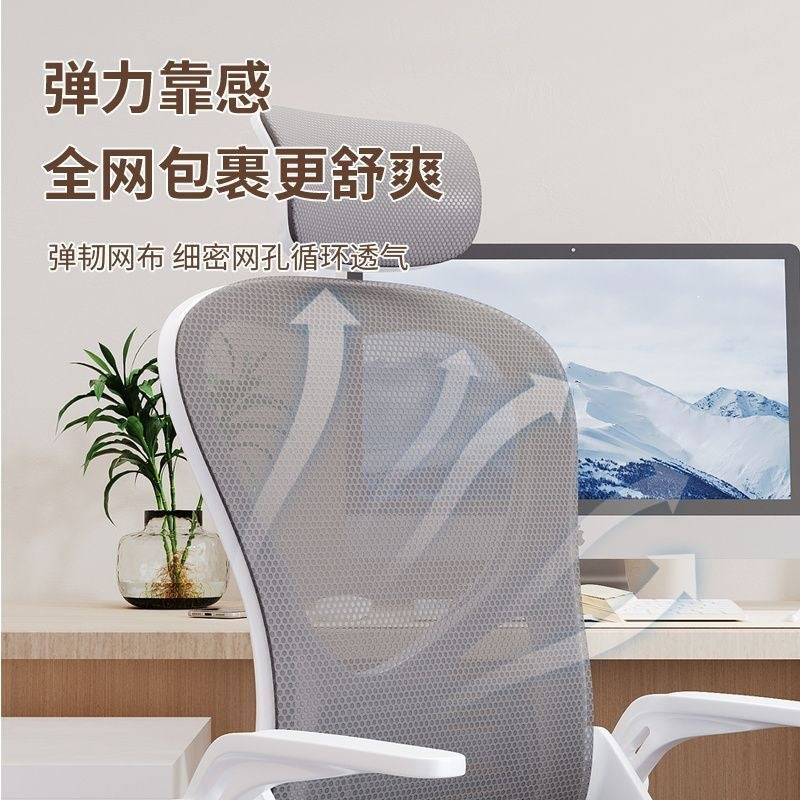 Gaming chair - comfortable ergonomic office chair for home, student, and study use - adjustable height computer desk chair