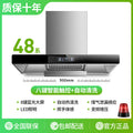 Wholesale no disassembly and washable top suction large suction range hood for home kitchen european style t-shaped exhaust range hood