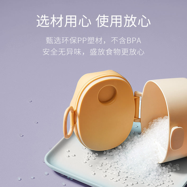 Baby crown milk powder box portable outing food rice noodles box sealed moisture-proof repackaged milk powder grid storage tank