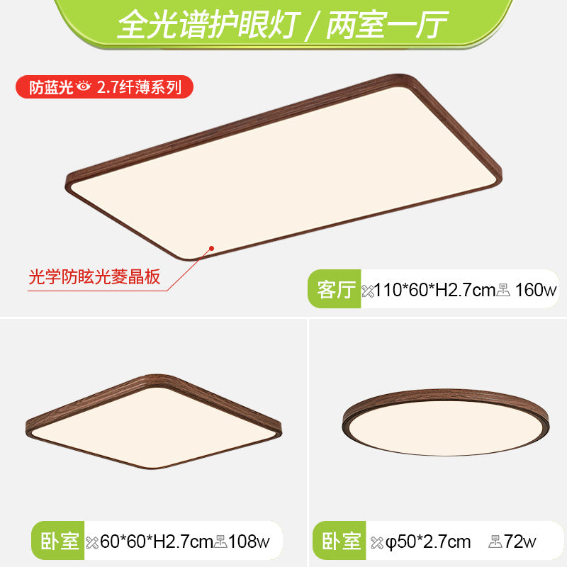 Ultra-thin ceiling lamp antique style bedroom main living room dining room lamp retro atmosphere chandelier Zhongshan lighting package combination