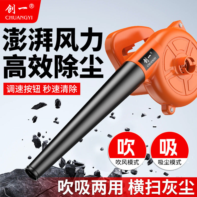 Chuangyi hair dryer high power industrial dust removal strong blower rechargeable wireless blowing and suction dual purpose car cleaning
