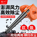 Chuangyi hair dryer high power industrial dust removal strong blower rechargeable wireless blowing and suction dual purpose car cleaning