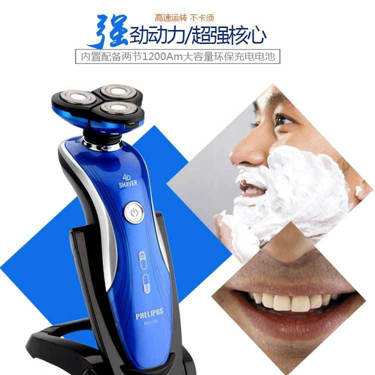 Electric shaver with face-shaping head, rechargeable, wet & dry, full body washable, rotary triple-blade, multi-functional - wholesale