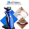 Electric shaver with face-shaping head, rechargeable, wet & dry, full body washable, rotary triple-blade, multi-functional - wholesale