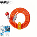 3-in-1 data cable, 120w supercharge cable, compatible with apple, huawei, and android phones, 3-in-1 6a data cable