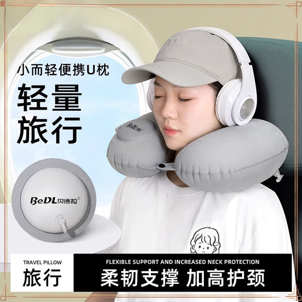 U-shaped pillow travel pillow press inflatable pillow portable travel sleeping artifact neck pillow cervical retractor