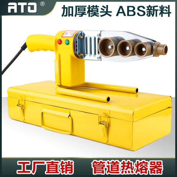 Hot melt ppr hot melt machine hydropower engineering household water pipe butt pe pipe hot vessel die welding machine wholesale