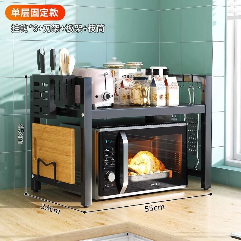Kitchen shelf extendable microwave oven rack home electric rice cooker double layer countertop desktop storage bracket
