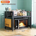 Kitchen shelf extendable microwave oven rack home electric rice cooker double layer countertop desktop storage bracket