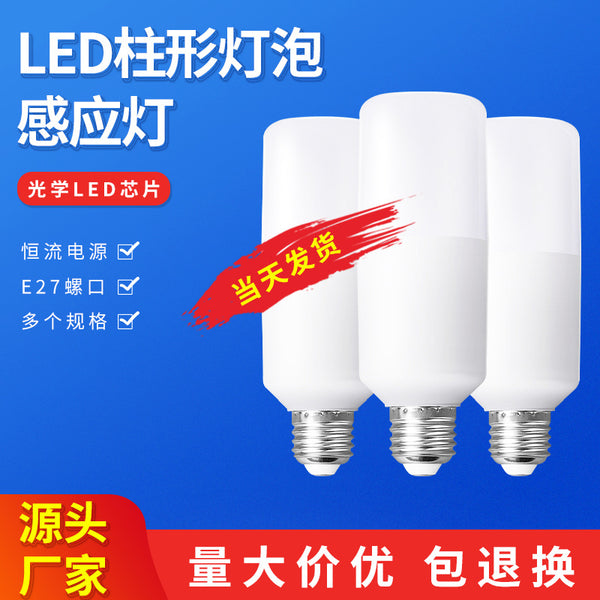 LED bulb cylindrical lamp plastic clad aluminum thread candle energy-saving lamp light source E27 screw household bulb warm light