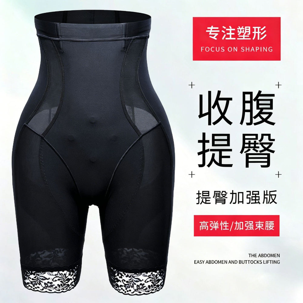 Sn1004 beauty salon tight abdomen lifting butt shaping body shaping pants live broadcast beauty salon