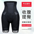 Sn1004 beauty salon tight abdomen lifting butt shaping body shaping pants live broadcast beauty salon