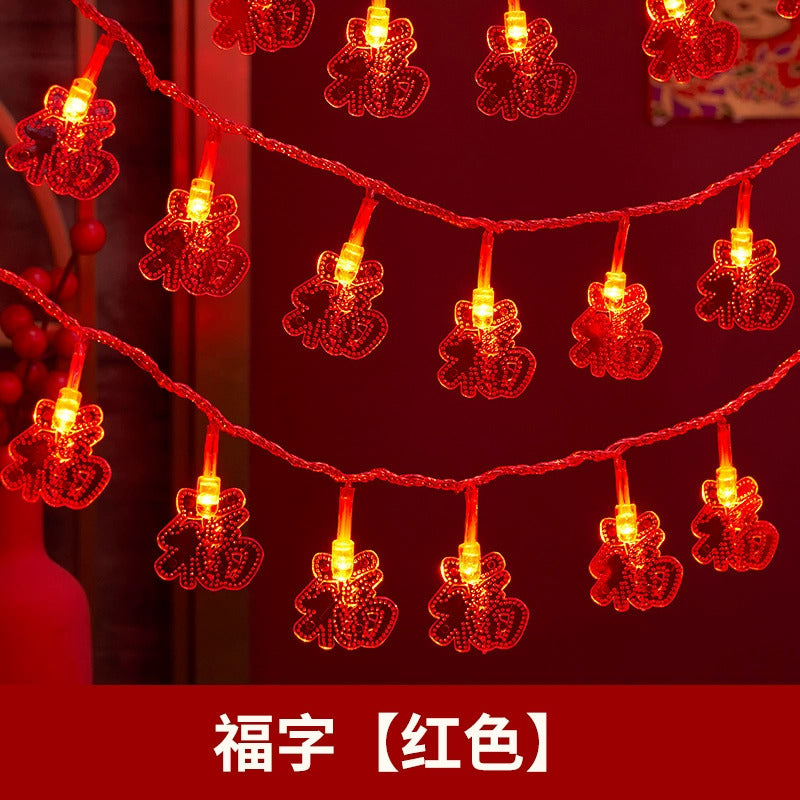 LED Chinese New Year red lantern light string Spring Festival Chinese New Year blessing atmosphere arrangement small flashing lights Chinese knot Fuwa lantern string