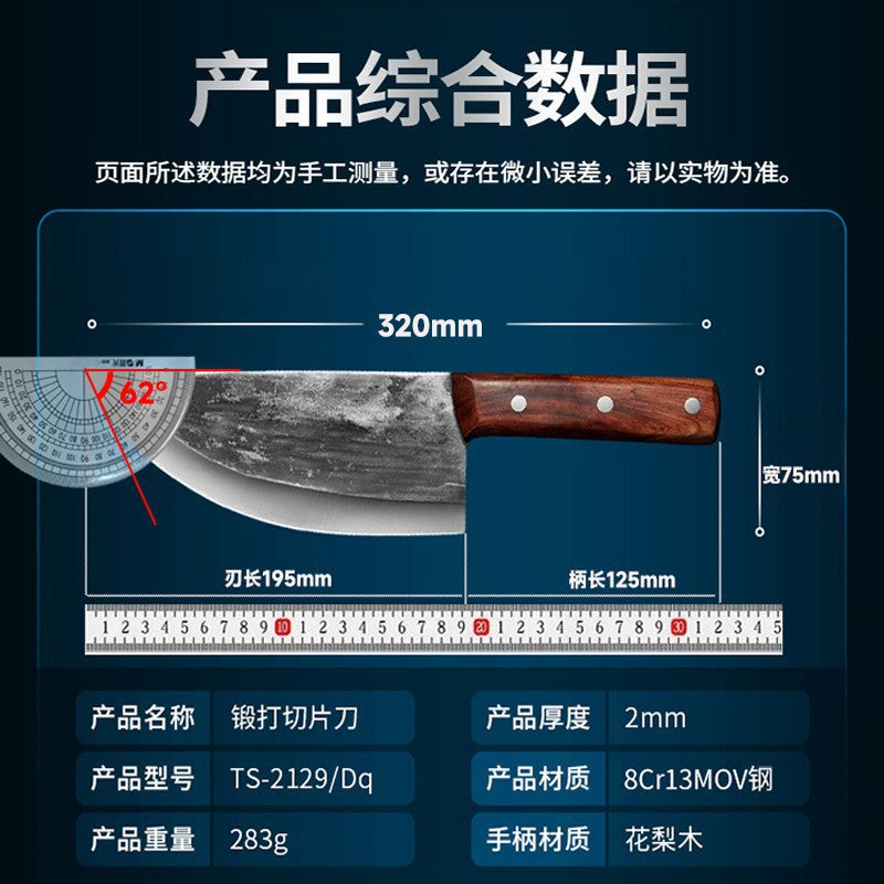 Striped fish-killing household knife, fish-killing forged chopping dual-purpose knife, household kitchen knife, stainless steel hotel commercial chef's knife