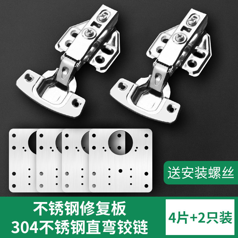 Cabinet door hinge repair fixing plate wardrobe hinge repair handy gadget hinge installation plate pad stainless steel repair piece