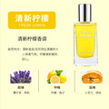 Yellow-fresh lemon【30ml】