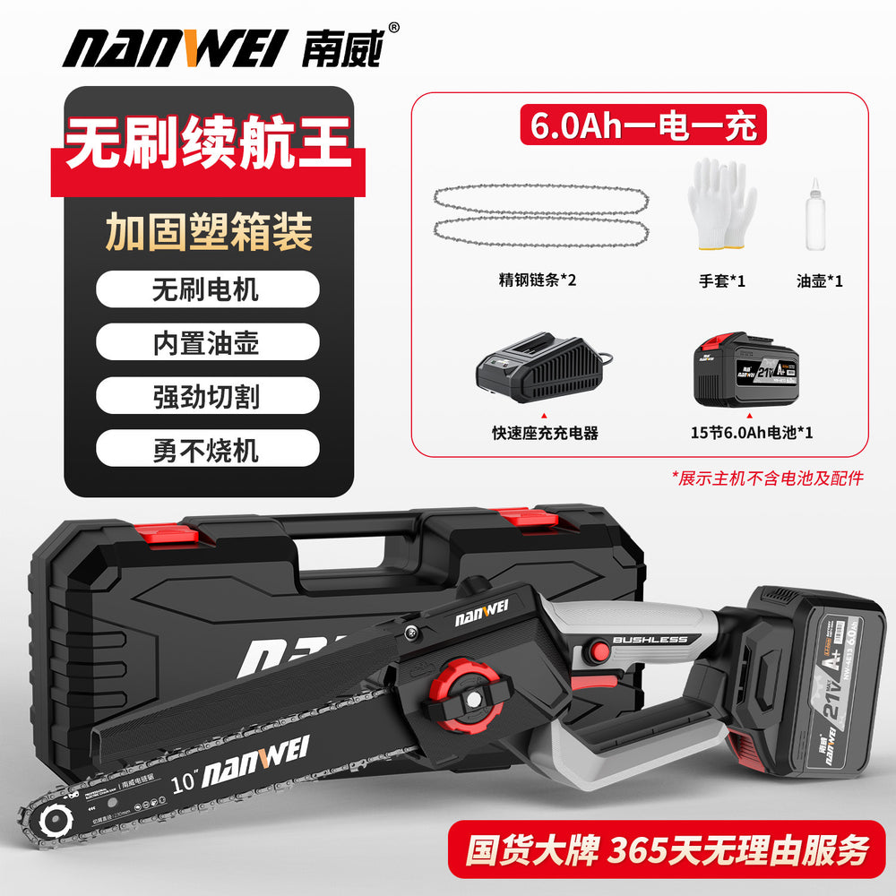 Nanwei electric chainsaw brushless 12inch high speed saw for home handheld cordless electric saw lumbering pruning saw lithium electric tool