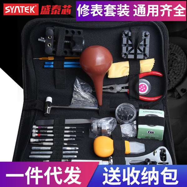 Watch repair tool set Remove strap remover Remove bracelet Replace battery Open back cover Adjust watch repair kit