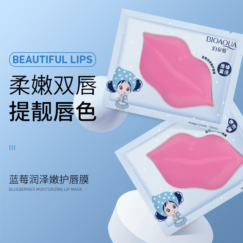 Boquan Ya Yuzu Soft and Tender Lip Mask Hydrating Moisturizing Moisturizing Improving Dry Color Lip Care