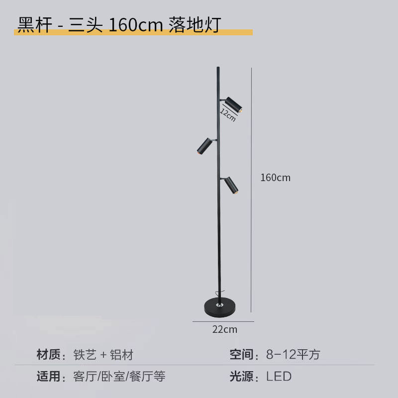 Led living room light and shadow floor lamp designer light luxury atmosphere popular sunset spotlight live broadcast room background bedside lamp