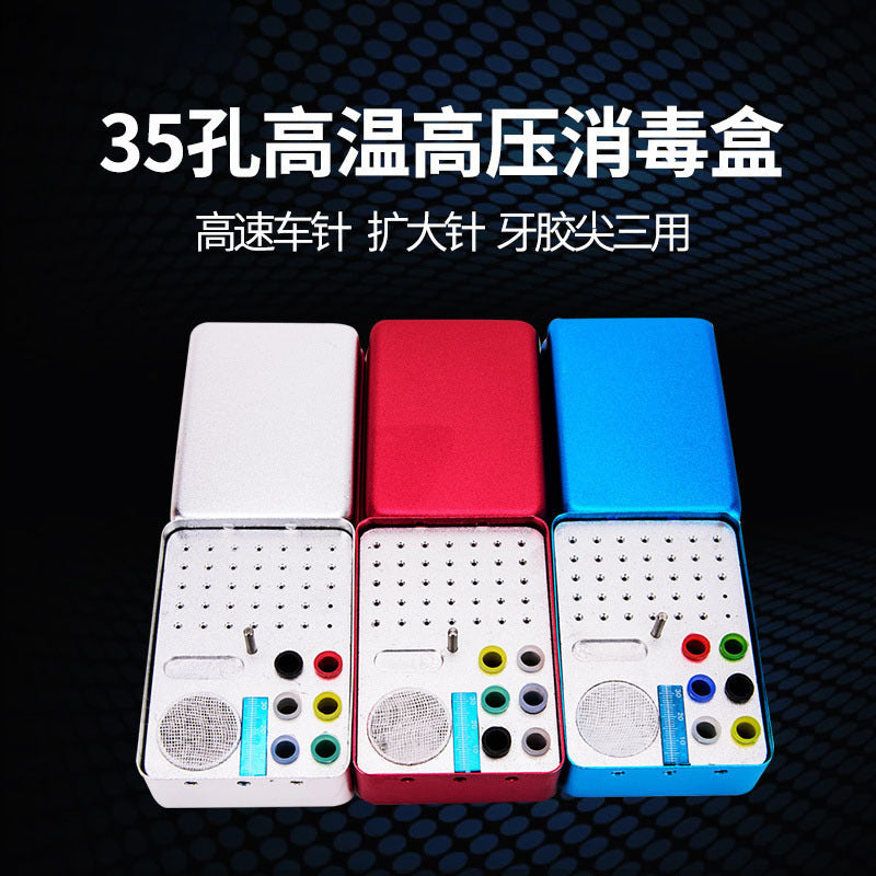 Dental enlarged needle and tooth glue tip disinfection box 35-hole high-speed car needle box three-purpose tape ruler multi-functional car needle disinfection box