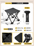 Outdoor portable folding chair folding stool queue chair train high-speed rail subway seatless handy gadget fishing stool