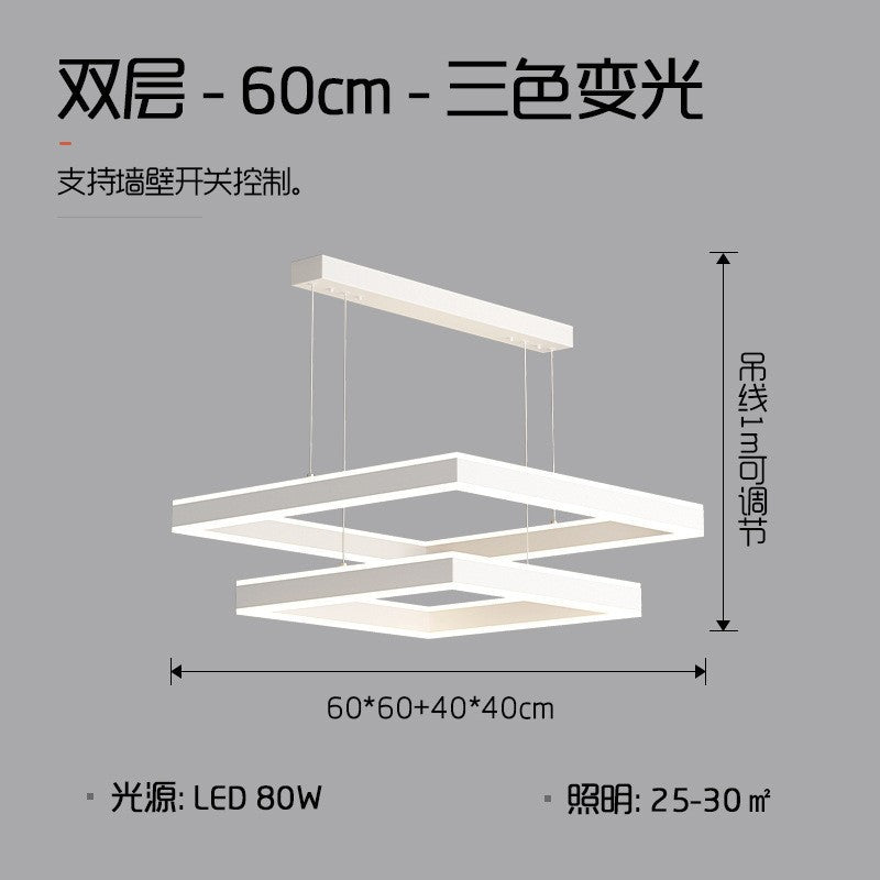 Living room chandelier Nordic lighting modern simple dining room minimalist white hall headlights atmospheric square living room main light