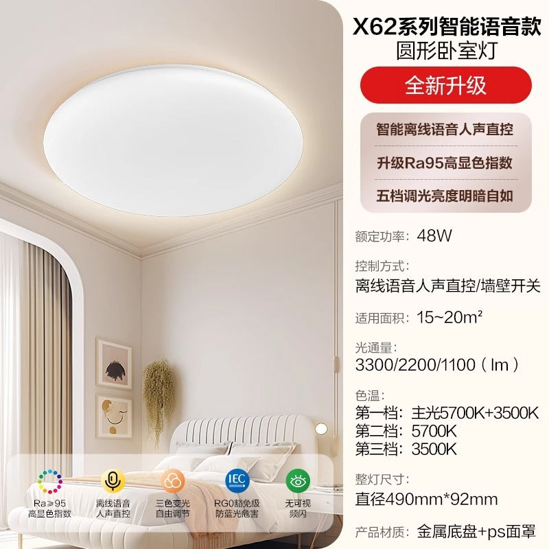 Bull ceiling light bedroom light luxury high-end home decoration lighting living room hall main light simple led light lighting