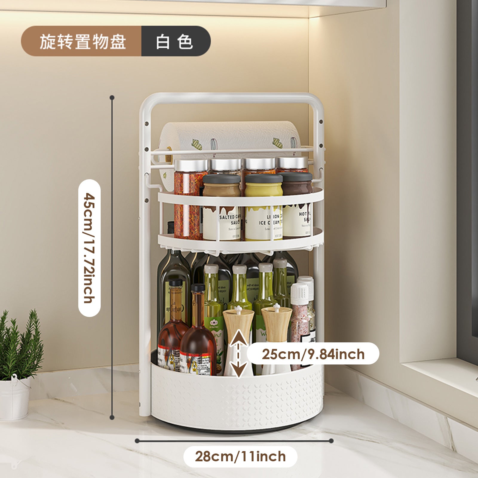 Rotating seasoning rack Kitchen countertop seasoning tray Double-layer multi-functional oil, salt, sauce and vinegar seasoning storage rack