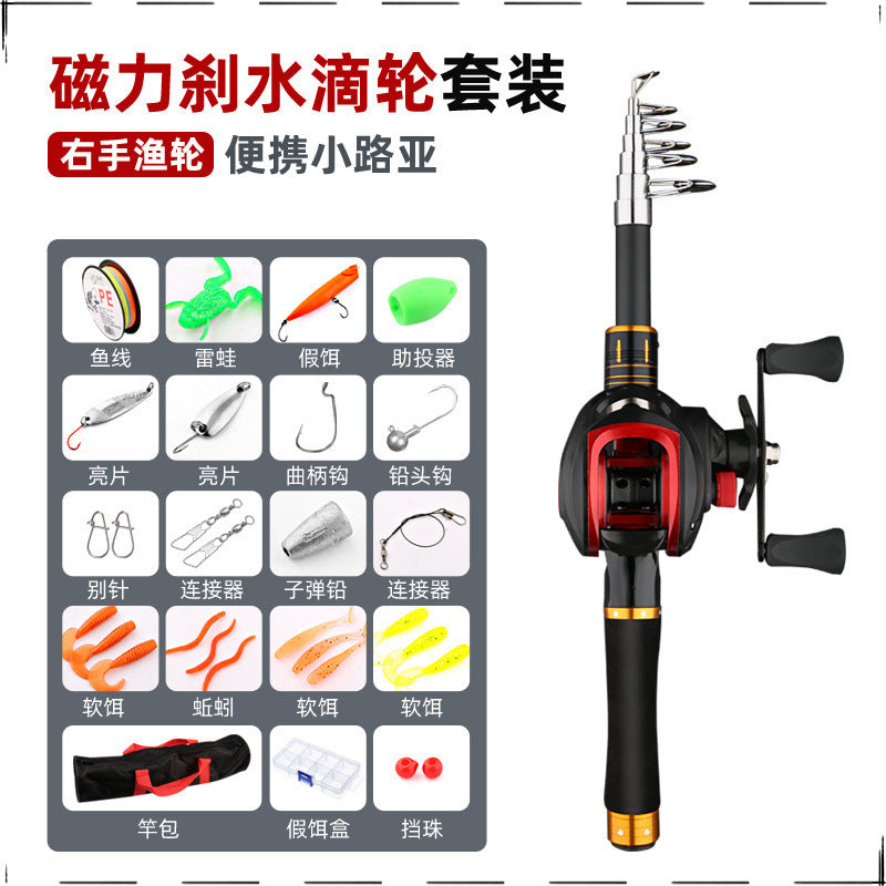 Mini Portable Retractable Luya Rod Full Set of Water Drop Wheel Spinning Wheel Fishing Rod Retractable Rod Folding Fishing Rod Gift Rod