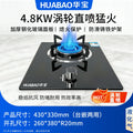 Gas stove desktop embedded dual-purpose stove liquefied gas natural gas fierce fire stove tempered glass for home double stove gas stove