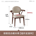 Italian normcore solid wood dining chair medieval style new arrival chair genuine leather casual restaurant backrest fabric chair dining table chair