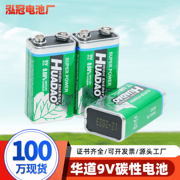 Wholesale Microphone Microphone Multimeter 9 Volt Battery 6F22 Square Battery, Toy Square 9V Carbon Dry Battery