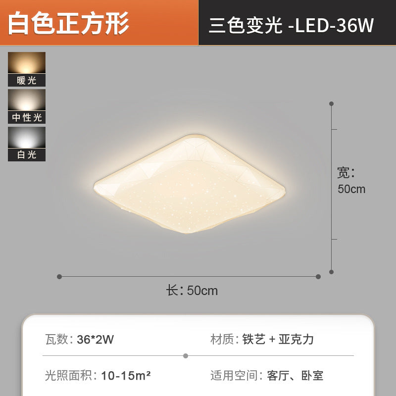 Full Spectrum Cream Wind Eye Protection LED Living Room Ceiling Light Simple Modern Internet celebrity Lighting Combination Whole House Package