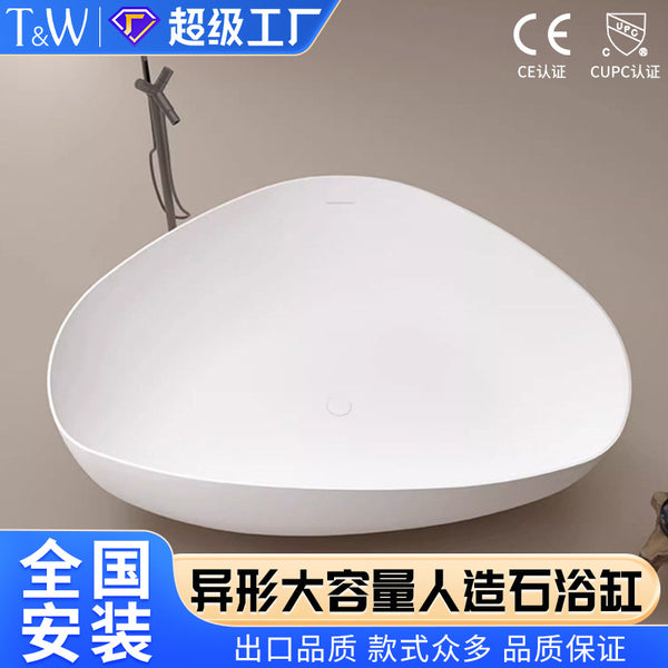 Travel freestanding artificial stone bathtub household PMMA B & B double couple special-shaped large-capacity bathtub