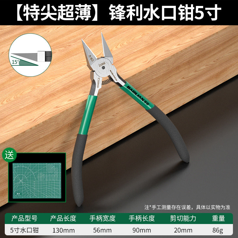 Special tip water mouth pliers, partial water pliers, electrician's special water mouth pliers, high hardness, ultra-thin sharp diagonal pliers
