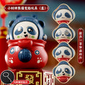 Guochao god of wealth face changing [blue] bag